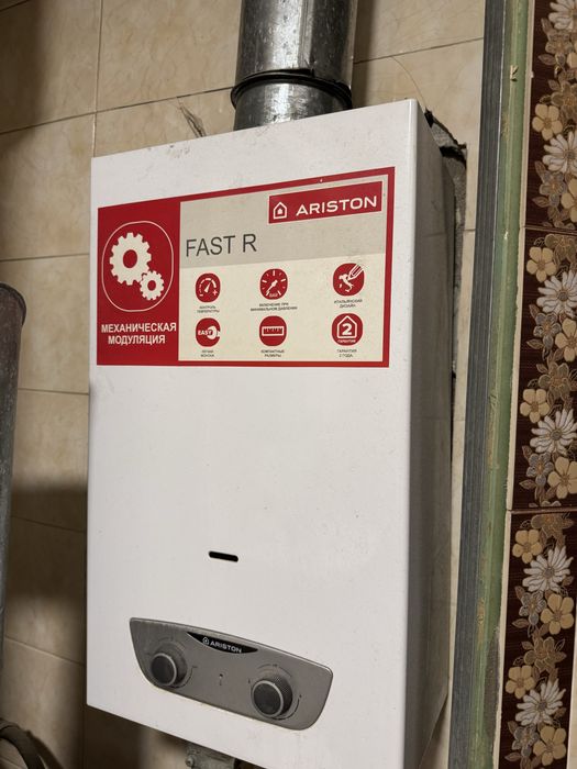 Газовый котел ARISTON И ЛЕМАКС