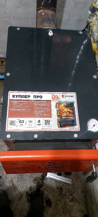 Кумир котел куппер про 22