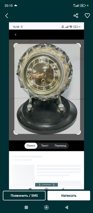 Продам часы МАЯК СССР