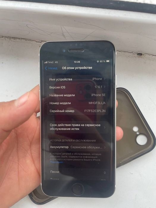 Iphone se продается
