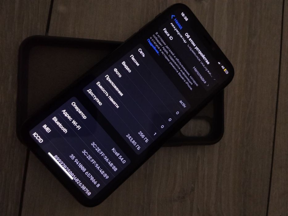 Айфон.         Х