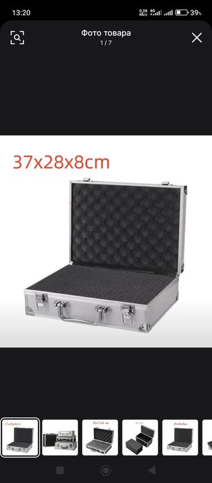 Чемодан алюминиевый сотилади