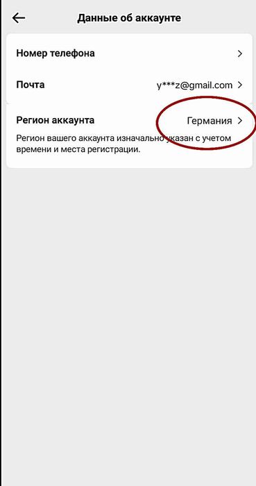 ТикТок с монетизацией
