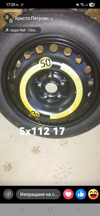 Продавам патерица