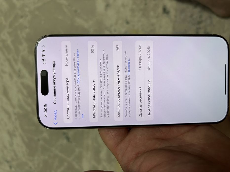Iphone 16 Pro Max 512 gb