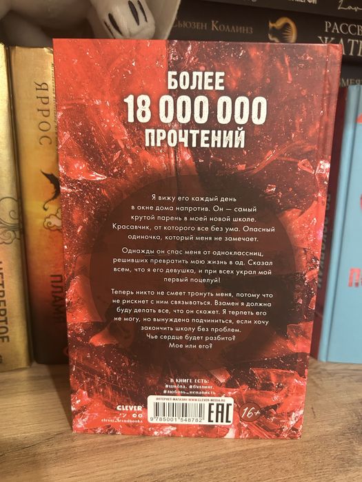 Книги Анны Джейн(тсбр и потс)