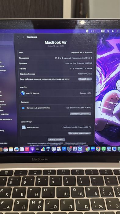 MacBook air 2020 (intel core i5)