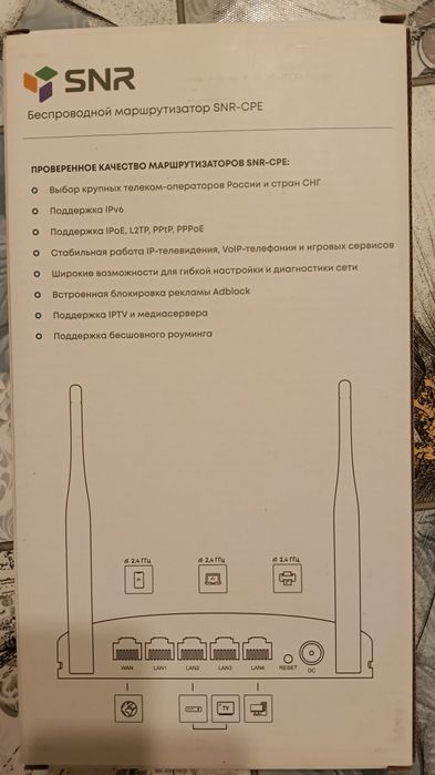 Wi fi поутер 6000тг продам