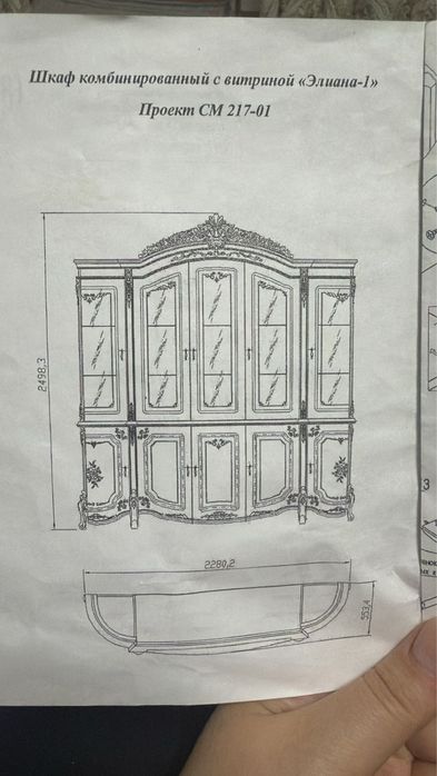 Продается горка, шкаф