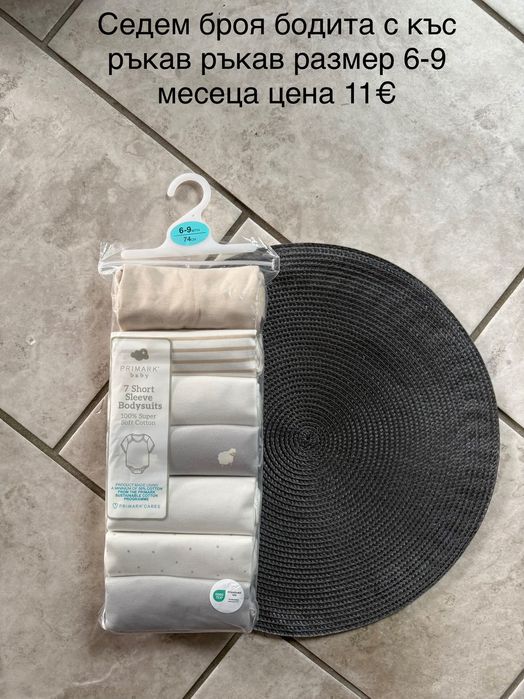 Бодита за момчета и момичета на английски марки