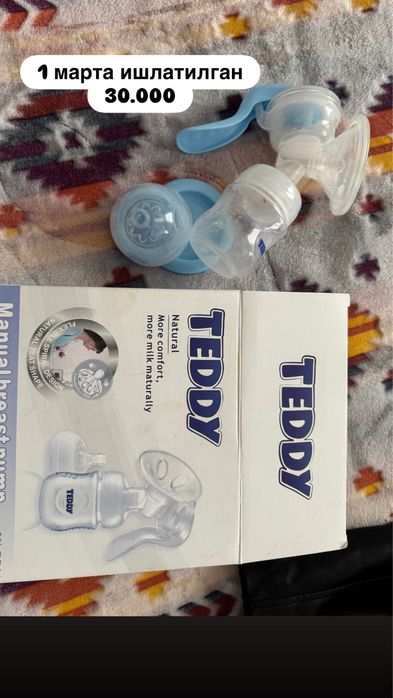 Женская одежда приемлимая