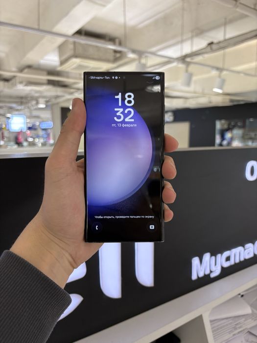 Samsung S23 ultra 256 gb