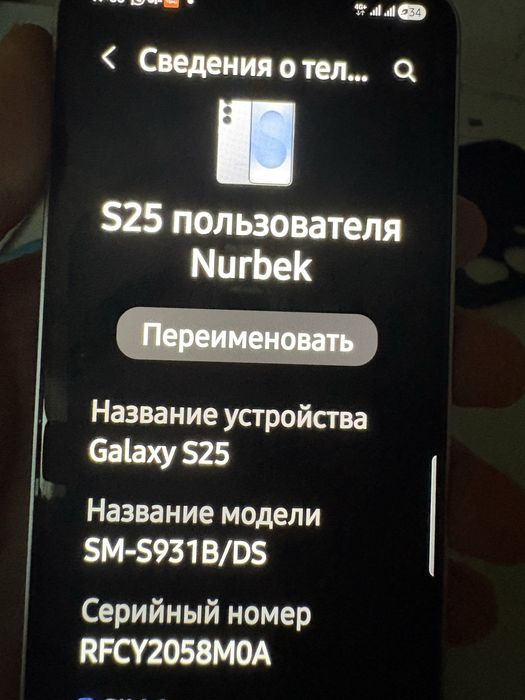 Продам самсунг с25