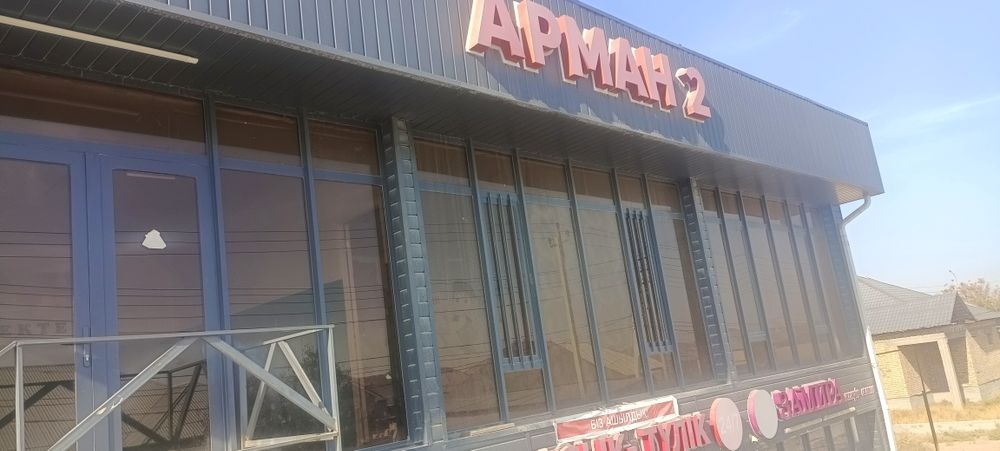 Аренда здания  2 этаж