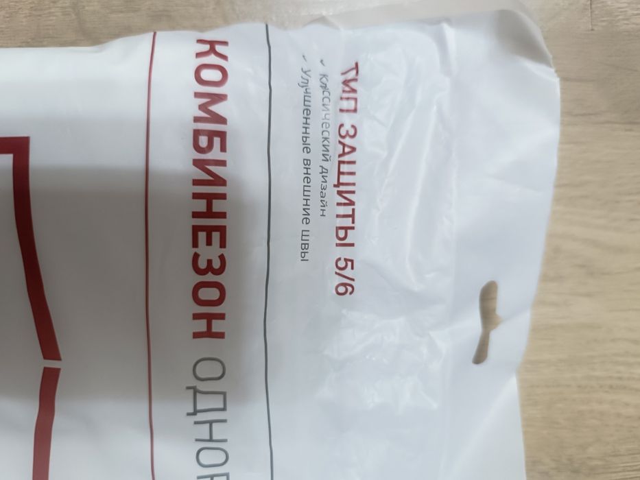 Tecron. Новый комбинезон