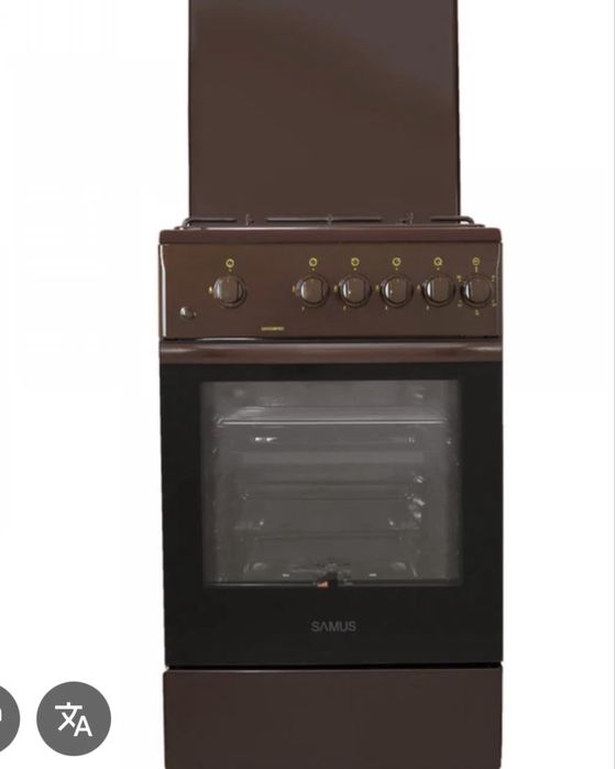 Aragaz 4 ochiuri + cuptor