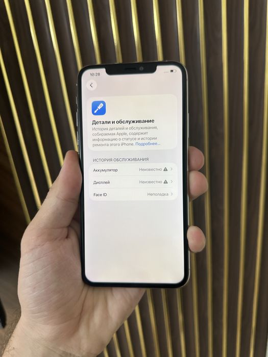 Iphone 11 Pro Max 256 Айфон 11 Макс 256