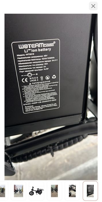 Электровелосипед Grape