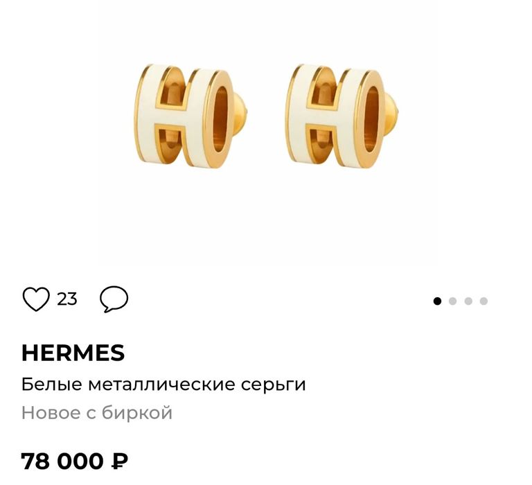 Бижутерия премиум класса!