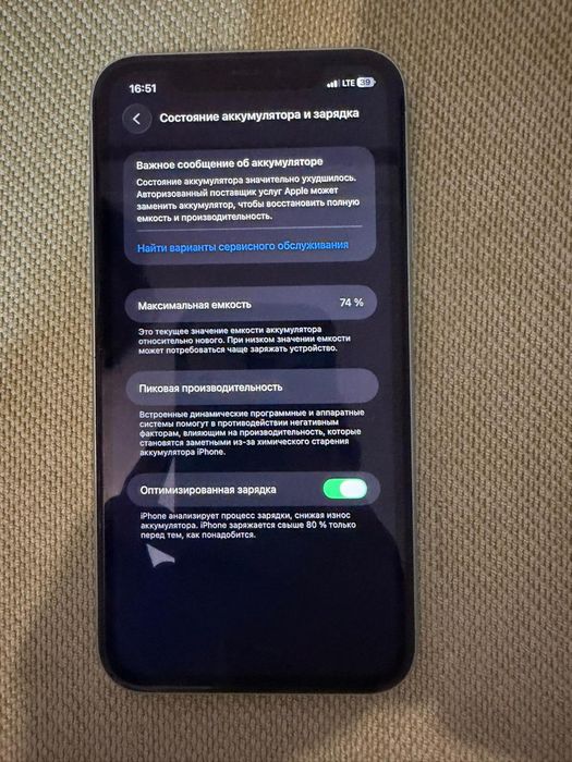 iPhone 11 с коробкой
