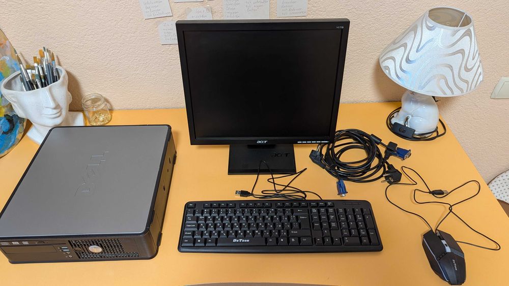 Пълен комплект компютър