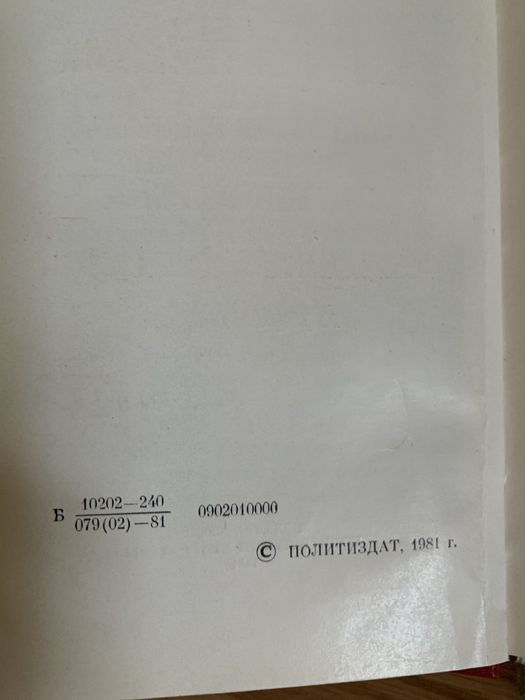 Продам  старые книги недорого