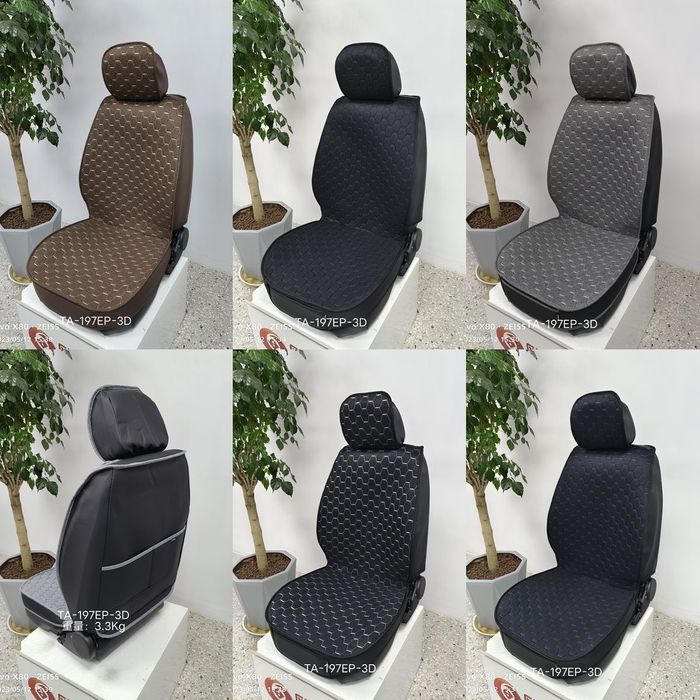 Авточехлы, универсальные.