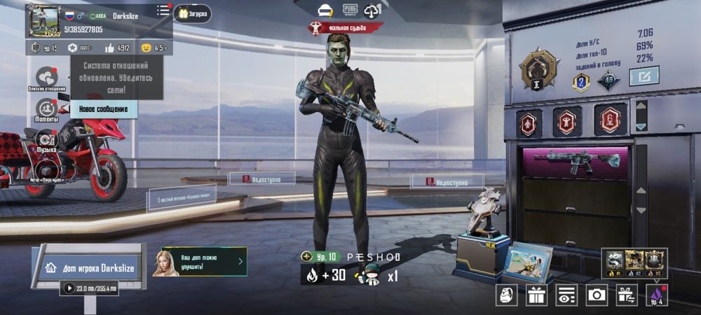 Аккаунт pubg mobile