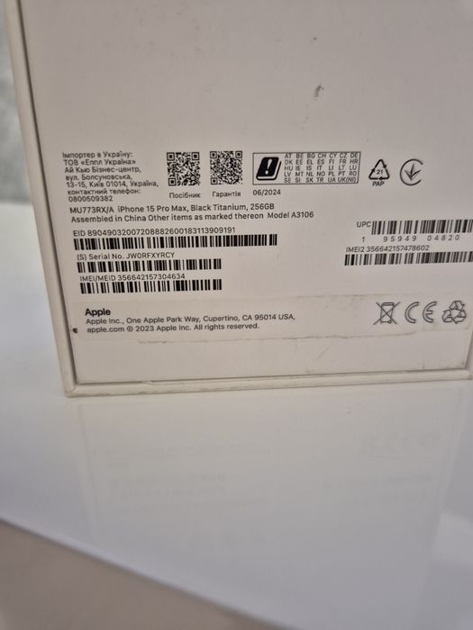 IPhone 15 Pro Max 90% bateria