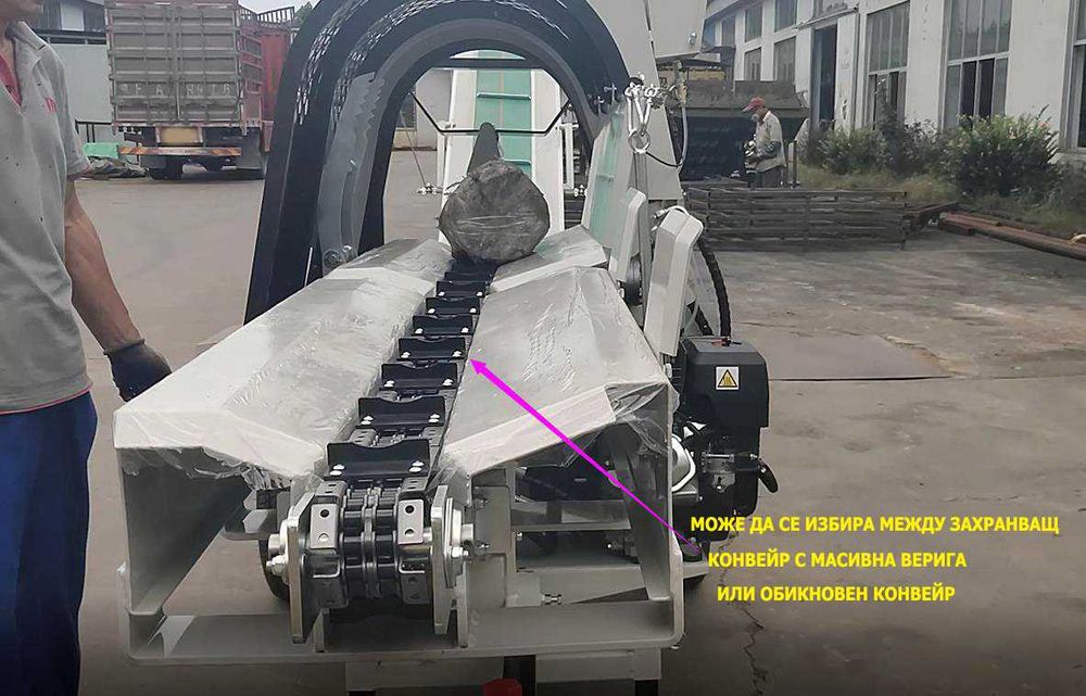 Конвейр за рязане, цепене и товарене на дърва с ел. двигател 9,5KW