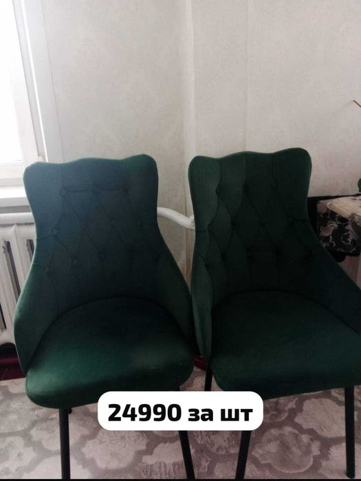 Продаются дизайнерские стулья