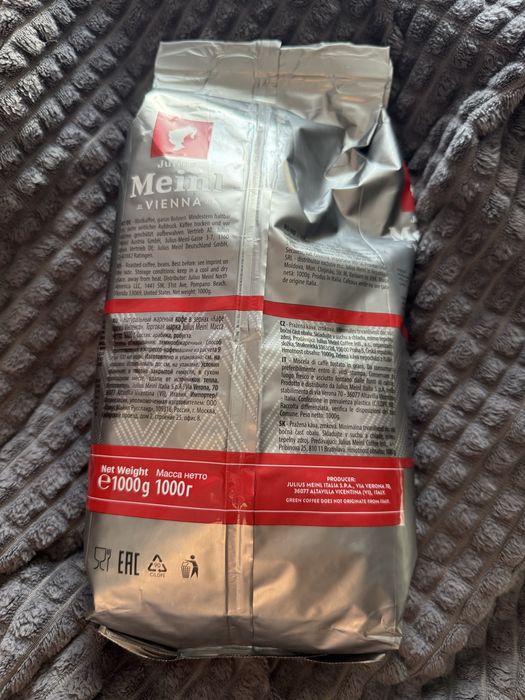 Julius Meinl Caffe Crema Intenso- кафе на зърна - 1 кг