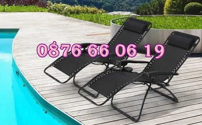 Сгъваем градински стол, сгъваем шезлонг с възглавничка с поставка за чаша и телефон