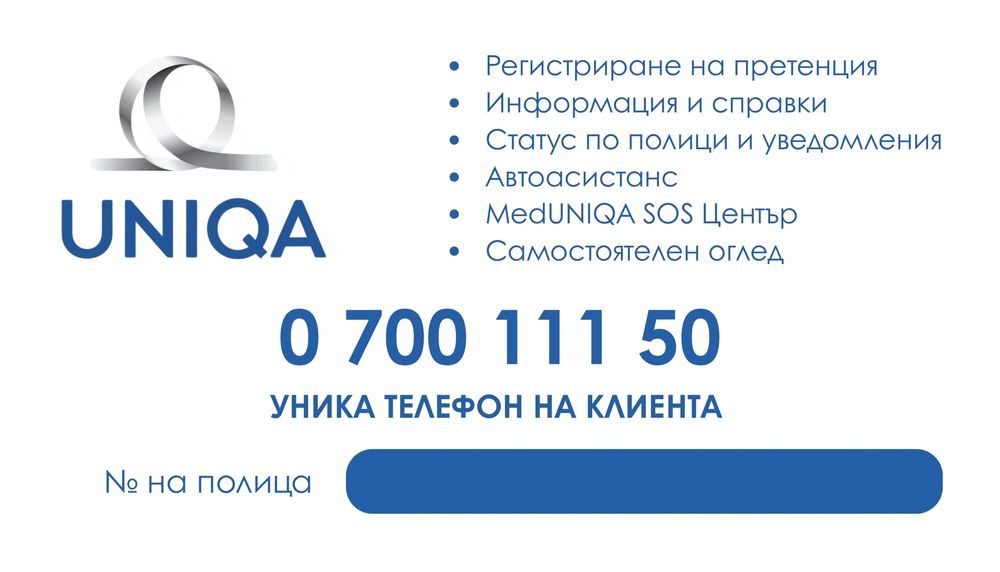 Изработка на дизайни и рекламни материали