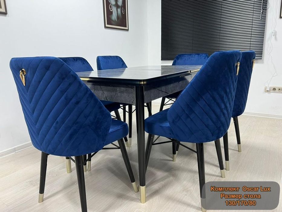 Кухонный стол Стулья