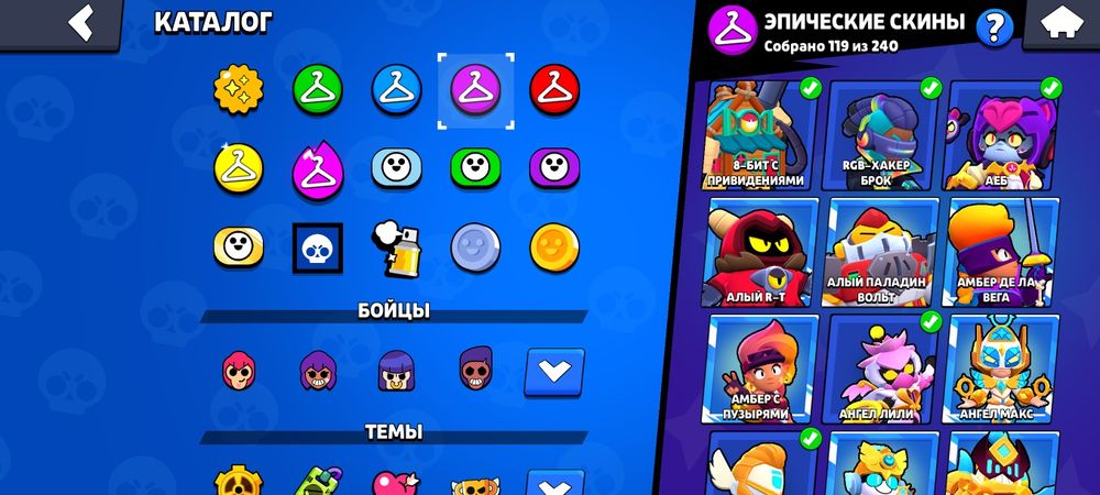 Продаю аккаунт в бравл старс