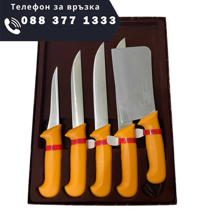 НЕМСКИ Месарски Ножове И Сатър 5 броя STAHLMAYER Exclusive + ЛЕД ФЕНЕР