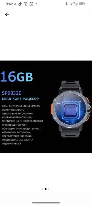 Smart watch p999