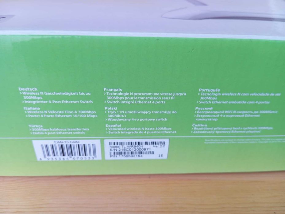 Нов Рутер TP-Link - TL-WR840N, 300Mbps, бял