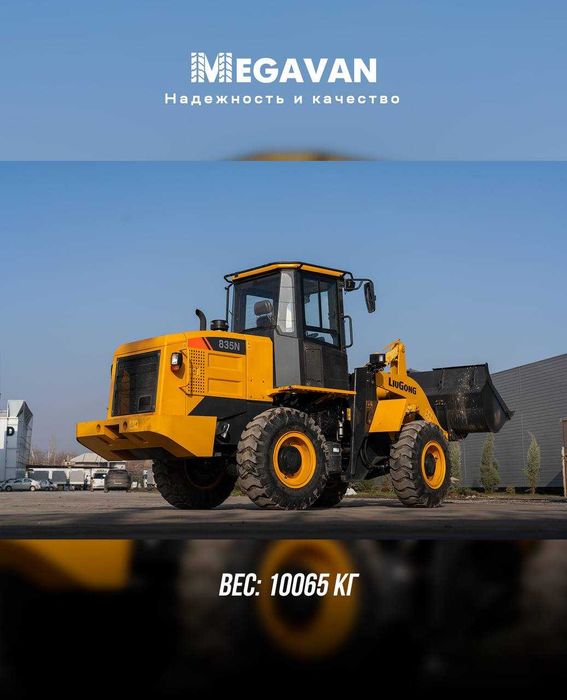 LIUGONG  835N 1,8 m³  Richag SKIDKA Ulgurib qoling soni chegaralangan