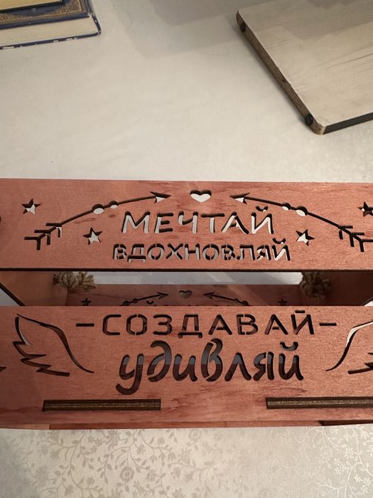 Подарочная коробка