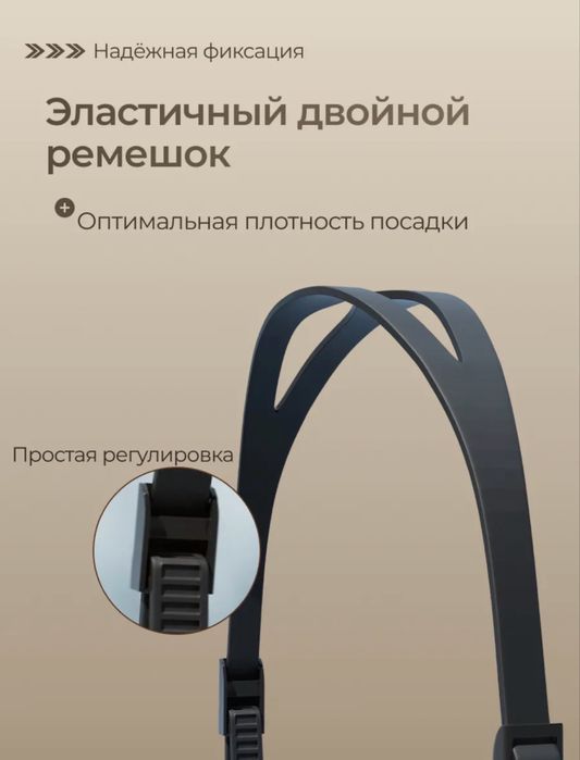 Очки для плавания беруши