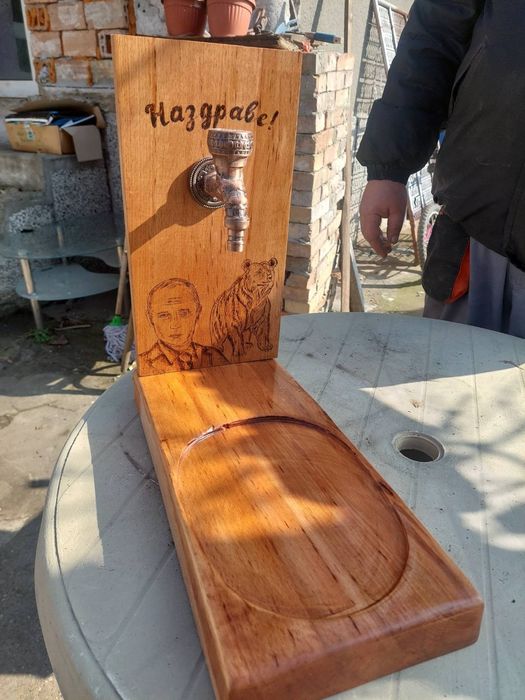 Саксия диспенсъри и плата