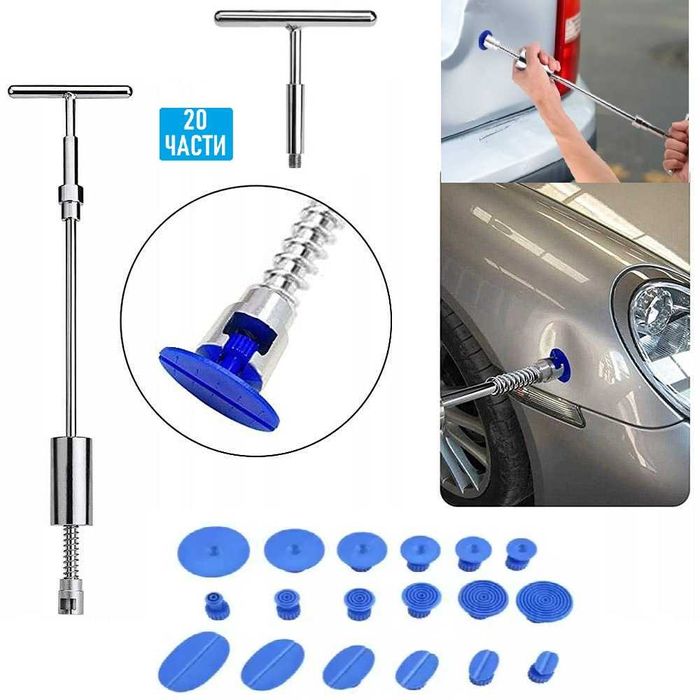 PDR инструмент/Обратен чук/за премахване на вдлъбнатини по автомобил.