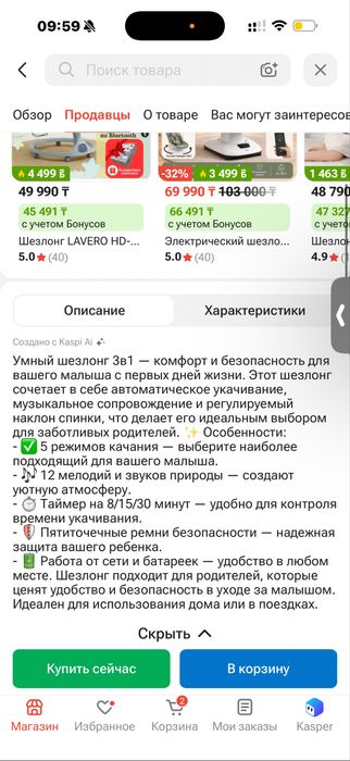 Шезлонг Kidi NJ St1 серый детский