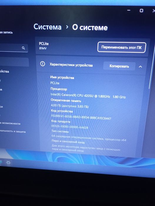 Ноутбук Lenovo. Недорого