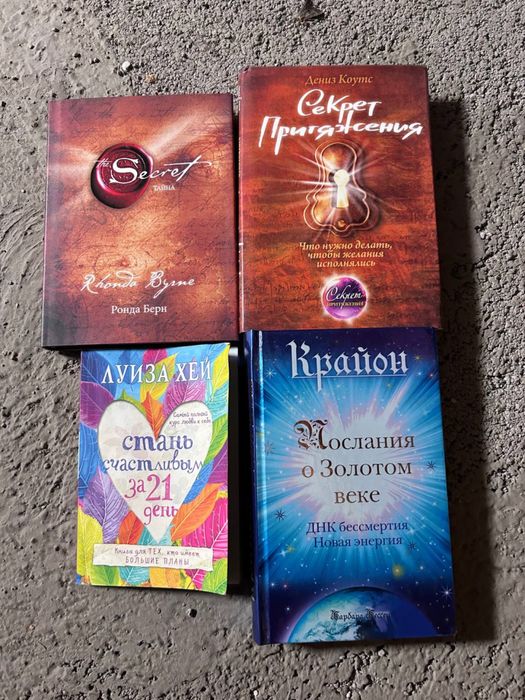 Астана Книги разные от 1500