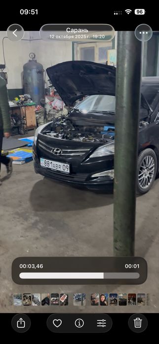 Диски летние кия хендай R16 54.1 4х100