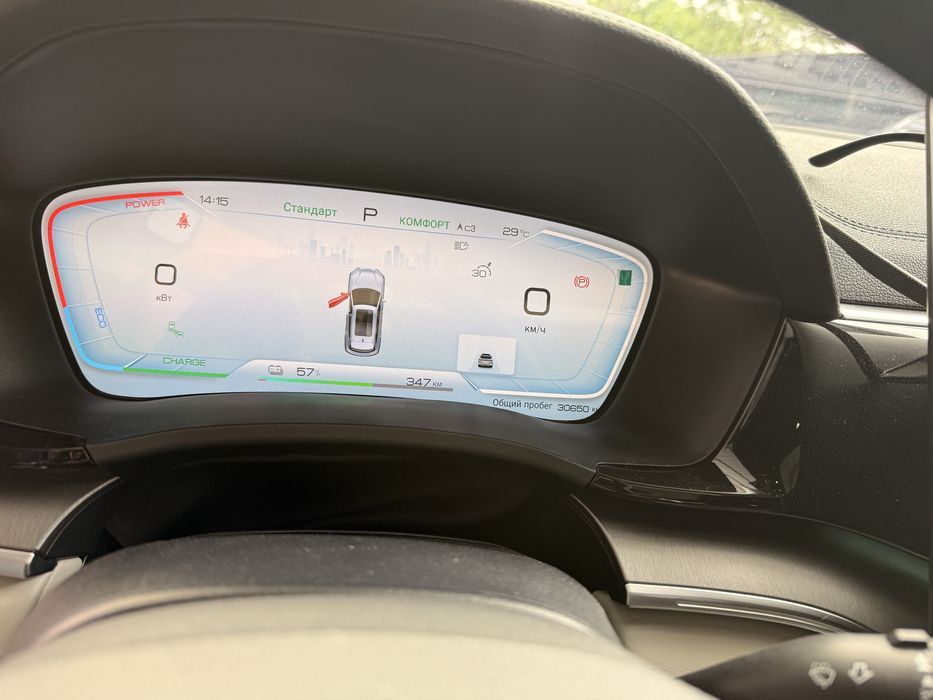 Byd chenpion honr 605