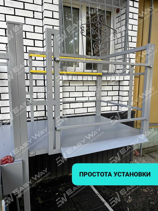 Подъемники (пандусы) для инвалидов (г. Туркестан)